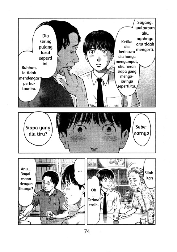 Aku no Hana Chapter 20 Gambar 6